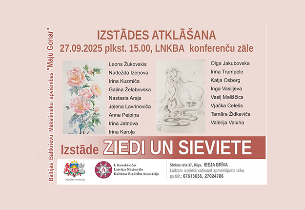 Gaidām jaunu gleznu izstāde “Ziedi un sieviete” 21 septembrī, 2025